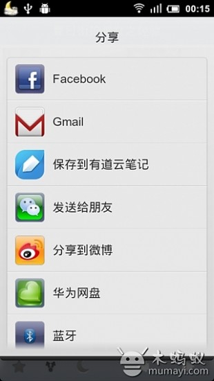 免費下載攝影APP|1000个拍照技巧 app開箱文|APP開箱王