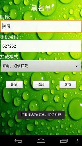 免費下載工具APP|3G卫士 app開箱文|APP開箱王