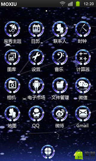 免費下載工具APP|宇宙星空魔秀桌面主题(美化版) app開箱文|APP開箱王