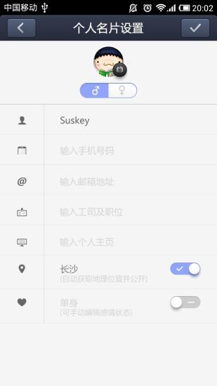 免費下載社交APP|didi app開箱文|APP開箱王