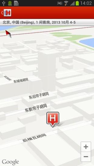 【免費交通運輸App】用 Hotels.com 尋找酒店和預訂酒店-APP點子