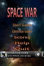 免費下載冒險APP|SpaceWar app開箱文|APP開箱王