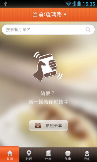 quan hiep truyen app遊戲 - APP試玩 - 傳說中的挨踢部門