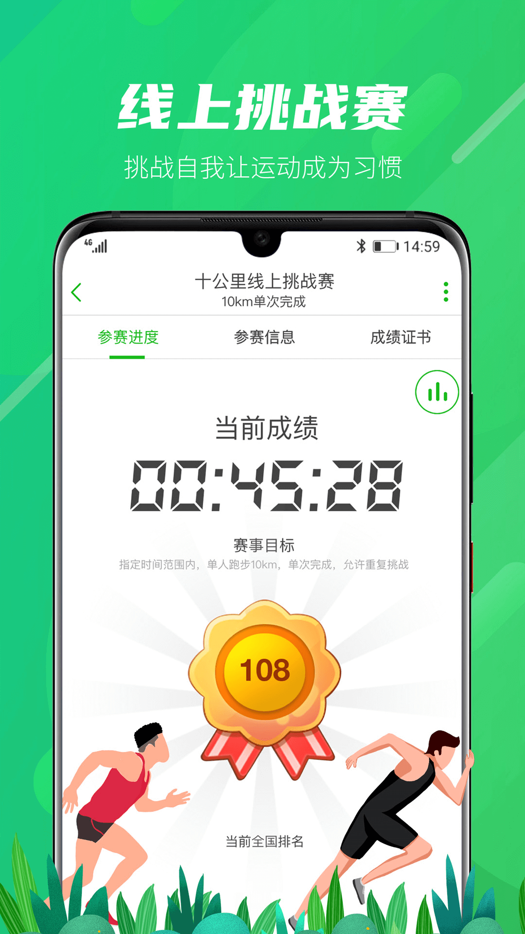 两步路户外助手 截图 4