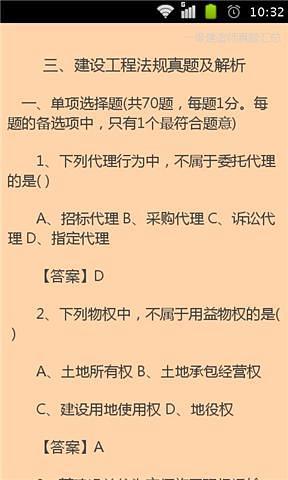 少瑯 帶著修改器去修仙txt下載,帶著修改器去修仙純文字閱讀,文本下載！帶著修改器去修仙全文免費在線閱讀 ...