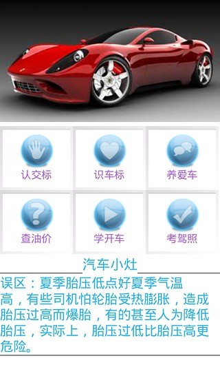 iPad mini 4 - 技術規格 - Apple (中國)