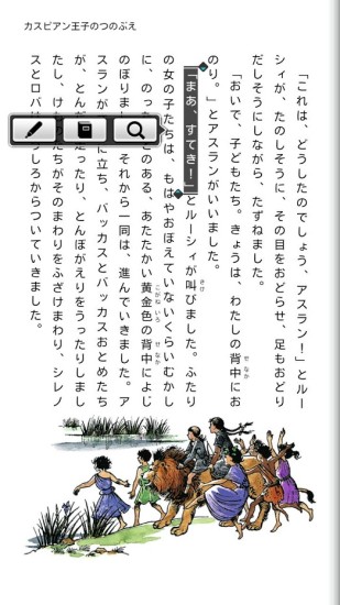 免費下載書籍APP|「电子书籍 GALAPAGOS」书籍?コミック?新闻?雑志 app開箱文|APP開箱王