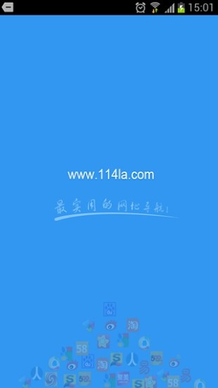 免費下載工具APP|114啦导航 app開箱文|APP開箱王