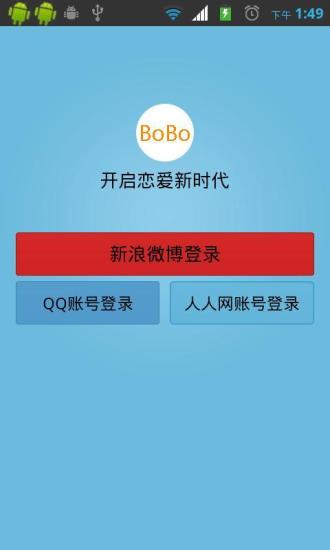 免費下載休閒APP|播播 app開箱文|APP開箱王