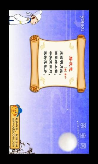 快乐印第安人app - 首頁 - 硬是要學