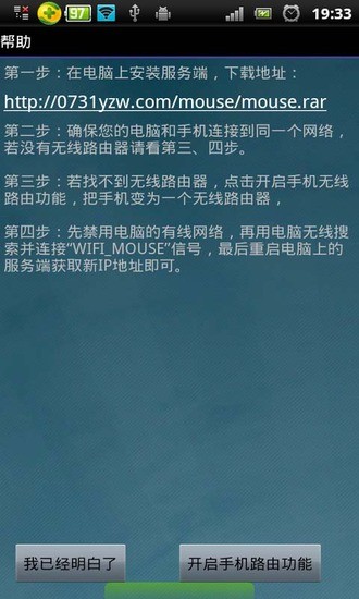 怒火铁拳街头拳皇app