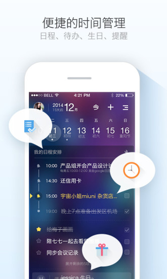 免費下載生活APP|365日历万年历农历 app開箱文|APP開箱王