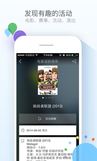 免費下載生活APP|365日历万年历农历 app開箱文|APP開箱王