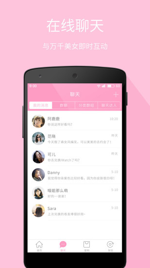 免費下載攝影APP|每日一美发 app開箱文|APP開箱王