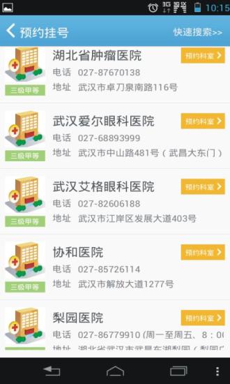 免費下載生活APP|智慧生活 app開箱文|APP開箱王