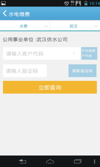 免費下載生活APP|智慧生活 app開箱文|APP開箱王