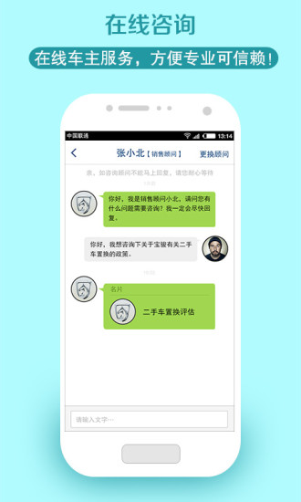 免費下載生活APP|鹏峰宝骏 app開箱文|APP開箱王