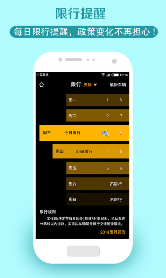 免費下載生活APP|鹏峰宝骏 app開箱文|APP開箱王