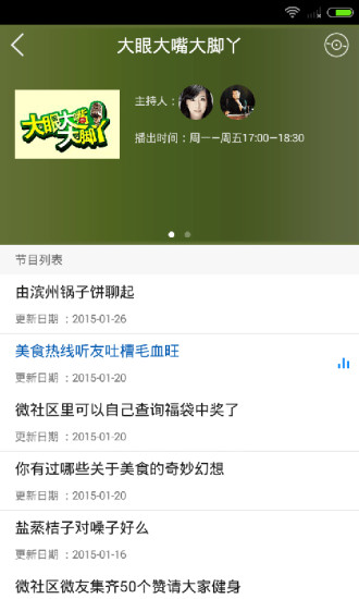 免費下載社交APP|鲸彩 app開箱文|APP開箱王