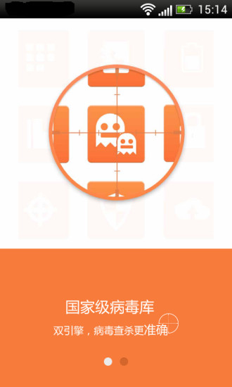 免費下載程式庫與試用程式APP|联通手机卫士 app開箱文|APP開箱王