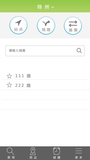 手機漫畫下載APP： 漫画岛APK 下載3.3.50 [ Android/iOS ]，免費熱門 .. ...