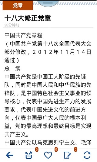 紐西蘭復活節獵兔大賽 斃兔萬隻 | 國際 | 中央社即時新聞 CNA NEWS