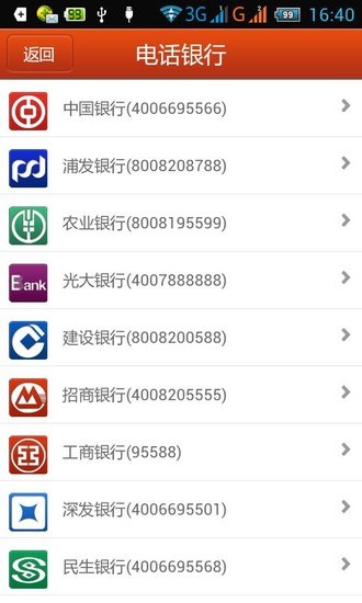 免費下載財經APP|e卡宝 app開箱文|APP開箱王