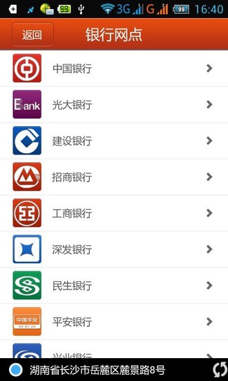 免費下載財經APP|e卡宝 app開箱文|APP開箱王