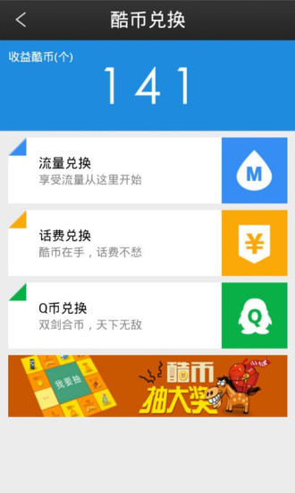 【免費程式庫與試用程式App】玩库-APP點子