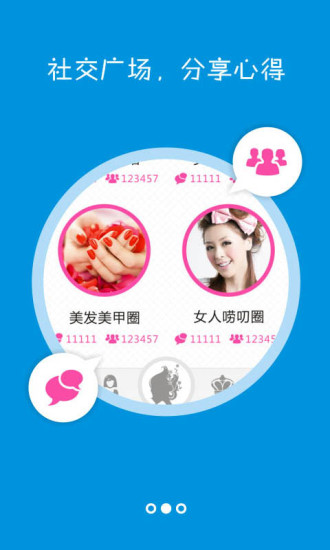 【免費健康App】美容护肤秘诀-APP點子