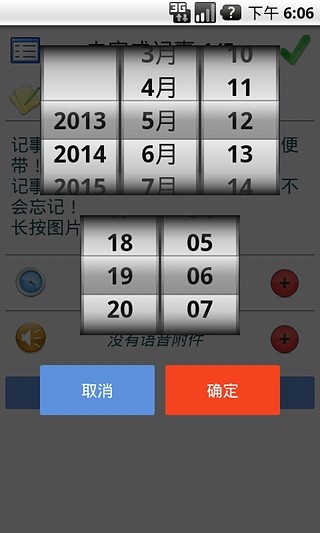 蝴蝶语字体-免ROOT换字体app - 首頁