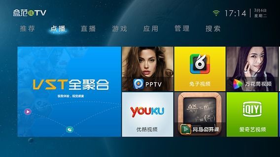 免費下載工具APP|盒范儿TV市场 app開箱文|APP開箱王