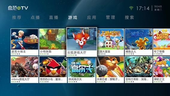 免費下載工具APP|盒范儿TV市场 app開箱文|APP開箱王