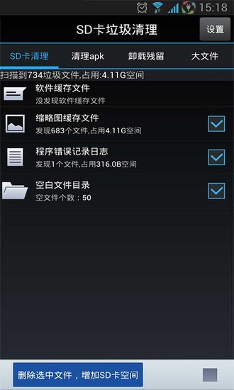 姜饼向前冲|不限時間玩休閒App-APP試玩 - 傳說中的挨踢部門