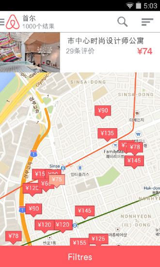 【免費生活App】Airbnb 全球民宿预订-APP點子