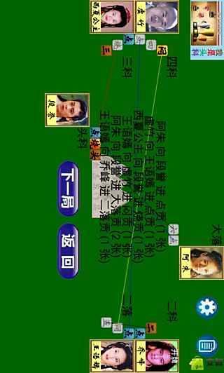 【免費棋類遊戲App】够级-APP點子