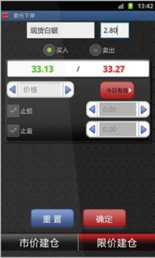 免費下載財經APP|富格林贵金属/黄金投资交易平台 app開箱文|APP開箱王