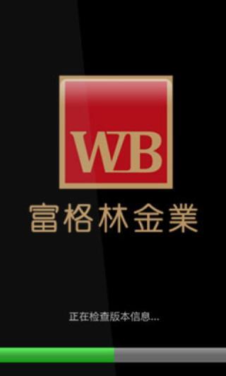 免費下載財經APP|富格林贵金属/黄金投资交易平台 app開箱文|APP開箱王