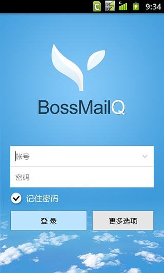 免費下載社交APP|BossmailQ app開箱文|APP開箱王