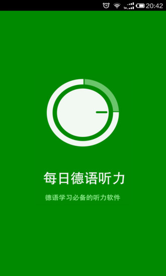 HK-Software 軟件及雲端服務直銷網- Android Apps on ...