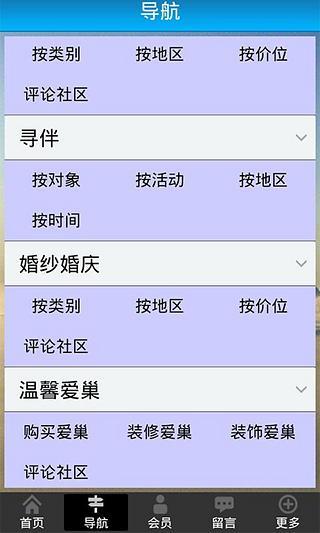 免費下載書籍APP|看电影 app開箱文|APP開箱王