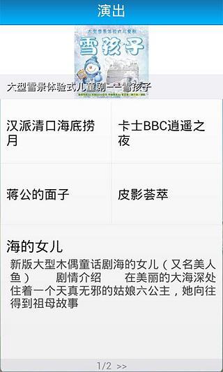 免費下載書籍APP|看电影 app開箱文|APP開箱王