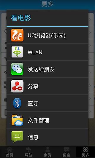 免費下載書籍APP|看电影 app開箱文|APP開箱王