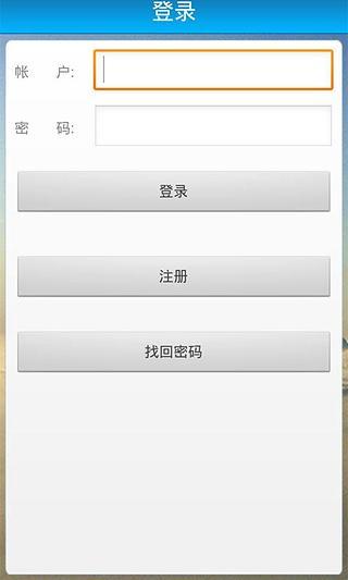 免費下載書籍APP|看电影 app開箱文|APP開箱王