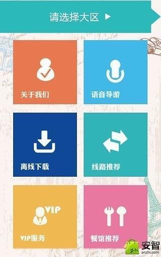 小鸡爱自由|免費玩休閒App-阿達玩APP