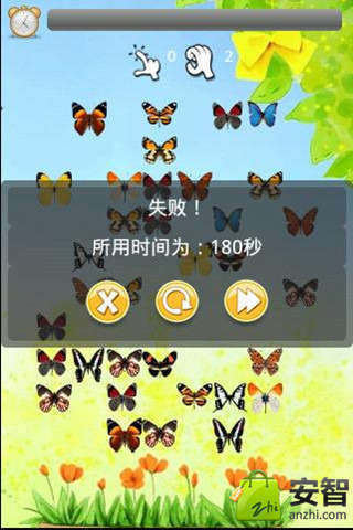 免費下載休閒APP|蝴蝶连连看 app開箱文|APP開箱王