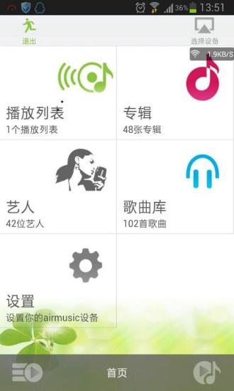 計畫app xe5cc - 硬是要APP - 硬是要學