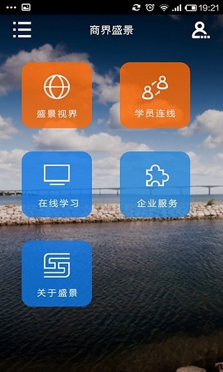 扭曲大地：失眠者app - APP試玩 - 傳說中的挨踢部門