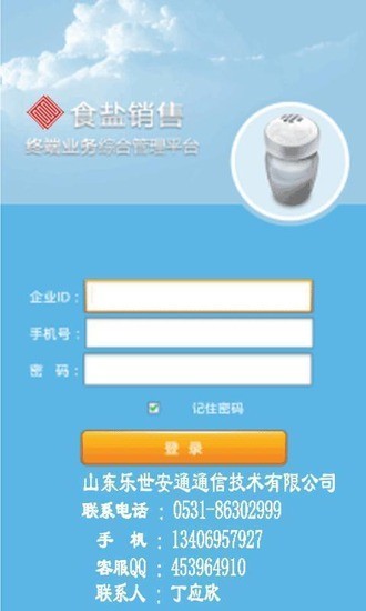 小鳥鈴聲app - 免費APP