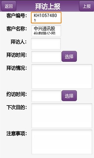 空军部队|不限時間玩動作App-APP試玩 - 傳說中的挨踢部門